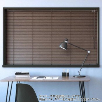 ウッドブラインド ポール右操作(50cm) 35mm幅 幅60cm×高さ89cm バランス付き ウォールナット【送料無料】
