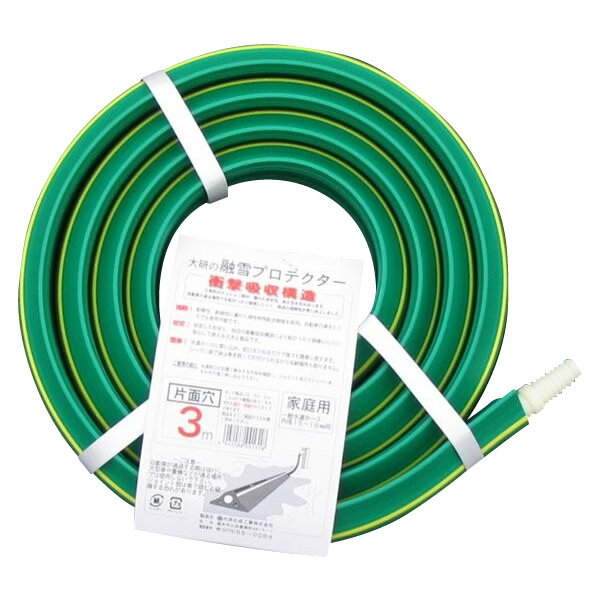 【1/25限定★抽選で最大100%ポイントバック！要エントリー】大研化成工業　家庭用融雪プロテクター　3m　片面穴　KUP-03S【送料無料】