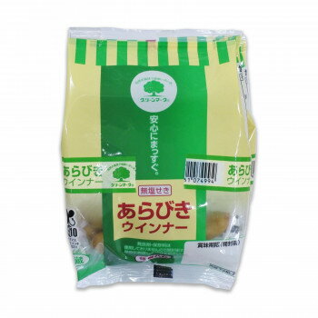 グリーンマーク あらびきウインナー 62g 2袋 15袋セット【送料無料】