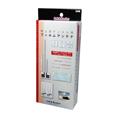 地デジ用フィルムアンテナ　4チューナー用　HF201用　AQ-7008【送料無料】