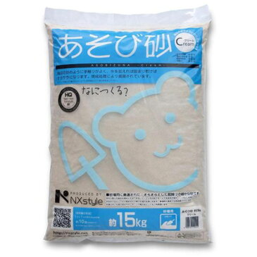 NXstyle あそび砂 クリーム 150kg(1袋15kg×10袋入) 合計容積約96L 9900496【送料無料】