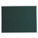 \今だけエントリーで全品ポイント5倍!/ 馬印 MAJIシリーズ壁掛黒板 無地 W1210×H910mm MS34【送料無料】