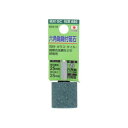 \今だけエントリーで全品ポイント10倍!/ H&H 軸付砥石(六角軸) 円筒型 25x25 GC6-10 010453【送料無料】(3)