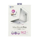 \今だけエントリーで全品ポイント5倍!/ サンワサプライ MacBook Pro用ハードカバー(スタンド付き) IN-CMACP1401CL【送料無料】(2)