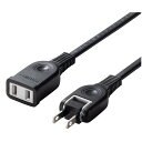 \今だけエントリーで全品ポイント5倍!/ 電源延長コード 2m TAP-EX2102BK【送料無料】(2)