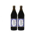 \今だけエントリーで全品ポイント10倍!/ マルシマ 杉桶醤油ギフトセット MK-22 7703【送料無料】