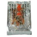 \今だけエントリーで全品ポイント10倍!/ 小倉秋一商店 一夜干し風焼いか 38g×10セット【送料無料】