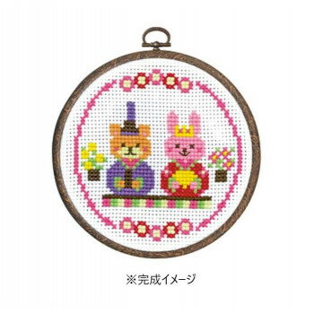 オリムパス　ししゅうキット　にこにこ雛　7458【送料無料】