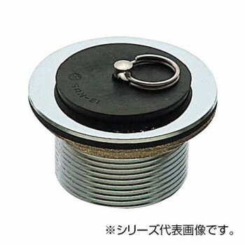 【ポイント5倍！BLACK FRIDAY限定！】 SANEI ゴム栓付風呂栓 H21-30【送料無料】
