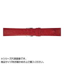 \今だけエントリーで全品ポイント10倍!/ MIMOSA(ミモザ) 時計バンド PRA型押ワニ 16mm レッド (美錠:銀) CPR-R16【送料無料】 メール便対応商品