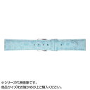 \今だけエントリーで全品ポイント10倍!/ MIMOSA(ミモザ) 時計バンド PRA型押ワニ 16mm ライトブルー (美錠:銀) CPR-BL16【送料無料】 メール便対応商品