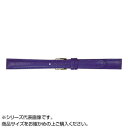 \今だけエントリーで全品ポイント10倍!/ MIMOSA(ミモザ) 時計バンド ベビーカーフKC 10mm ブルー (美錠:金) CKC-BL10【送料無料】 メール便対応商品