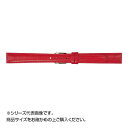 \今だけエントリーで全品ポイント10倍!/ MIMOSA(ミモザ) 時計バンド ベビーカーフKC 13mm レッド (美錠:金) CKC-R13【送料無料】 メール便対応商品
