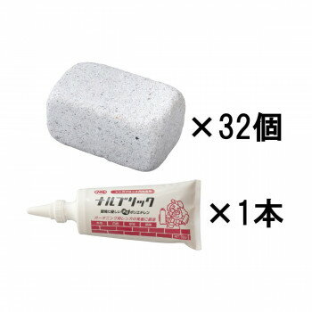 NXstyle アールブリック ミニ ホワイト 32個 接着剤ナルブリック付き RMW-32NB【送料無料】