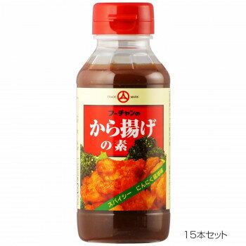 フーチャン　から揚げの素　200ml　15本セット【送料無料】
