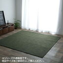 ラグ カーペット ジャガード 『クレス』 グリーン 約130×185cm(ホットカーペット対応) 9831315【送料無料】