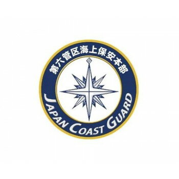 マグネット 海上保安本部 第六管区 NC306M【送料無料】