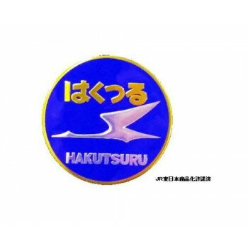 【エントリーで★全品ポイント5倍