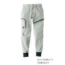 \今だけ全品ポイント5倍/ 桑和 8472-07 ジョガーパンツ Lサイズ シルバーグレー(22) G.G.【送料無料】