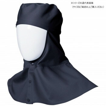 【エントリーで★全品ポイント5倍★】 桑和 10017 溶接帽子 LLサイズ ネイビー(1) SOWA【送料無料】
