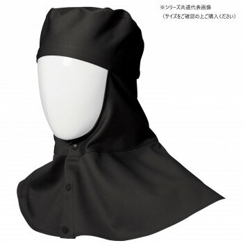 【エントリーで★全品ポイント5倍★】 桑和 10017 溶接帽子 Mサイズ ブラック(4) SOWA【送料無料】