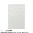 \今だけエントリーで全品ポイント5倍!/ セイニチ チャック付ラミネート平袋 ラミグリップ 平袋KOPタイプ(KP) KP-J 50枚【送料無料】