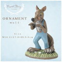 \今だけエントリーで全品ポイント5倍!/ セトクラフト Forest Story オーナメント(おおかみ)小・ペロリ SR-0685-150【送料無料】