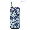 \今だけエントリーで全品ポイント5倍!/ 傘カバー アフリカンプリント ライトブルー 37724023044【送料無料】 メール便対応商品