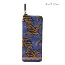 \今だけエントリーで全品ポイント5倍!/ 傘カバー アフリカンプリント ダークブルー 37724023045【送料無料】 メール便対応商品
