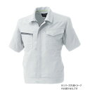 ★SS限定10%OFF&エントリーで全品P10倍★ 桑和 961 半袖ブルゾン 5Lサイズ シルバーグレー(22) SOWA【送料無料】