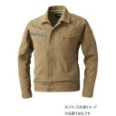 ★SS限定10%OFF&エントリーで全品P10倍★ 桑和 963 長袖ブルゾン 5Lサイズ ライトブラウン(87) SOWA【送料無料】