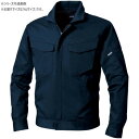 ★SS限定10%OFF&エントリーで全品P10倍★ 桑和 3008-00 長袖ブルゾン 6Lサイズ ネイビー(1)【送料無料】