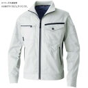 ★SS限定10%OFF&エントリーで全品P10倍★ 桑和 3048-00 長袖ブルゾン LLサイズ シルバーグレー(22)【送料無料】