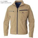 ★SS限定10%OFF&エントリーで全品P10倍★ 桑和 3048-00 長袖ブルゾン Sサイズ ライトブラウン(87)【送料無料】