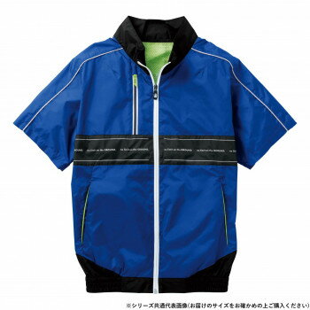 \エントリーで全品ポイント5倍!マラソン期間限定!/ 桑和 8329-01 EF用半袖ブルゾン 6Lサイズ ロイヤルブルー(203)【送料無料】