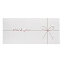 \今だけエントリーで全品ポイント5倍!/ ギフト券袋 thank you W 5セット GF-TW【送料無料】