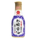 マルシマ 天然醸造 杉桶醤油 デラミボトル 200mL×4本 1280【送料無料】