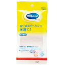 Dr.Scholl ドクターショール 底まめクッション 左右1足分(2枚入)【送料無料】