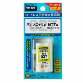 \今だけエントリーで全品ポイント5倍!/ ELPA(エルパ) 電話機用充電池 TSC-027 1834500【送料無料】 メール便対応商品 \今だけエントリーで全品ポイント5倍!/ ELPA(エルパ) 電話機用充電池 TSC-027 1834500【送料無料】 メール便対応商品
