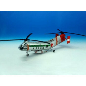 【ポイント5倍!BLACK FRIDAY限定!】 KBウィングス(PCT) H-21B 航空自衛隊 救難航空隊 1/72スケール KBW72104【送料無料】