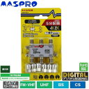 マスプロ電工 4K・8K衛星放送(3224MHz)対応 1端子電流通過型 5分配器 屋内用 5SPFW-P【送料無料】