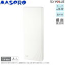 マスプロ電工 屋外用 地上デジタル放送用 UHFアンテナ SKY WALLIE (スカイウォーリー) V20素子アンテナ相当 U2SWLA20V【送料無料】