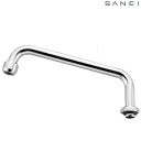 \今だけエントリーで全品ポイント5倍!/ 三栄水栓 SANEI 腰高上向パイプ PA23J-60X-16【送料無料】