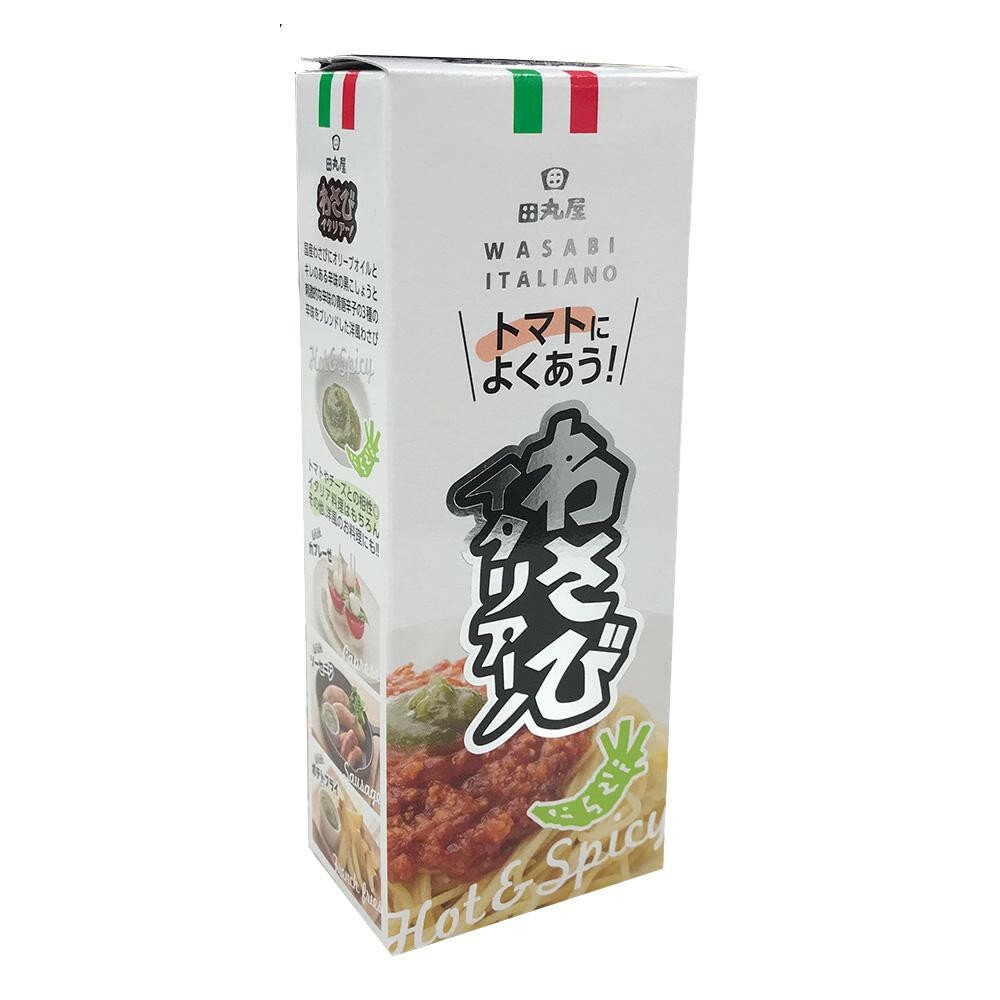 【ポイント5倍！BLACK FRIDAY限定！】 田丸屋本店 わさびイタリアーノ 55g 12個入り【送料無料】