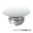 \今だけエントリーで全品ポイント5倍!/ SANEI 化粧キャップ PH341F-25【送料無料】
