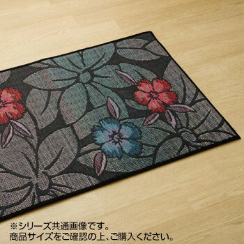 純国産 い草玄関マット 『Fなつこ』 ブルー 約60×90cm 8817860【送料無料】