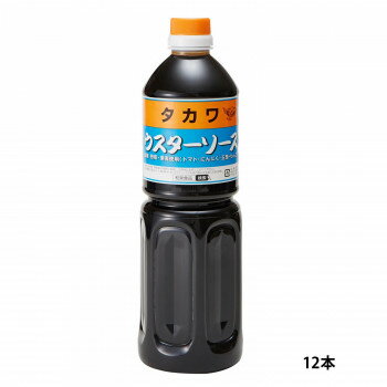 和泉食品　タカワウスターソース　1000ml(12本)【送料無料】