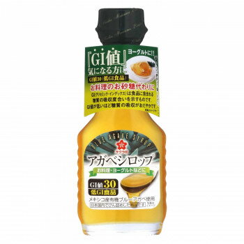 \今だけエントリーで全品ポイント5倍!/ サクラ印 アガベシロップ ガラス瓶入 160g×12本セット【送料無料】