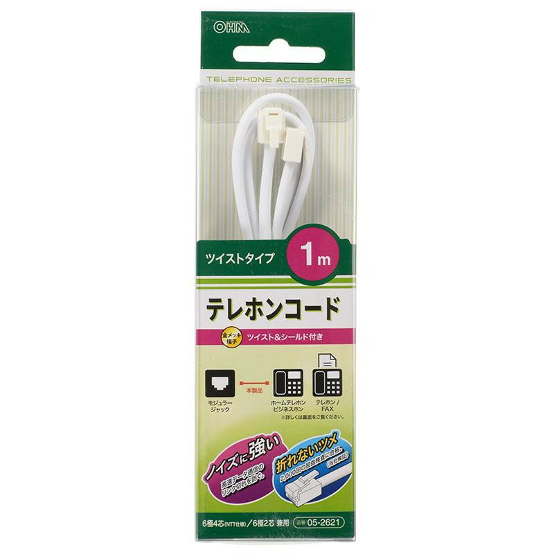 ＼今だけエントリーで全品ポイント5倍！／ OHM テレホンコード ツイストタイプ 1m TEL-C2621T【送料無料】 メール便対応商品