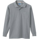 \今だけ全品ポイント5倍/ 桑和 50590 長袖ポロシャツ(胸ポケット付き) Sサイズ モクグレー(26) G.GROUND【送料無料】(4)